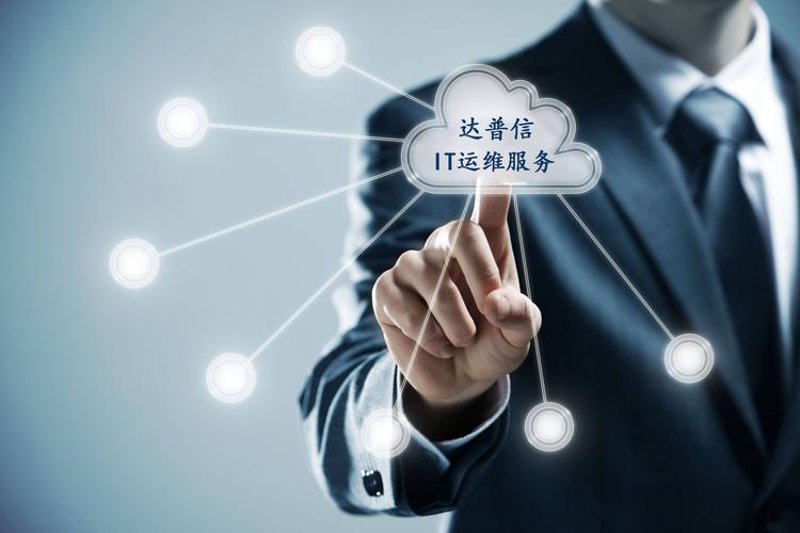 洞察未来趋势：系统集成服务如何塑造行业生态