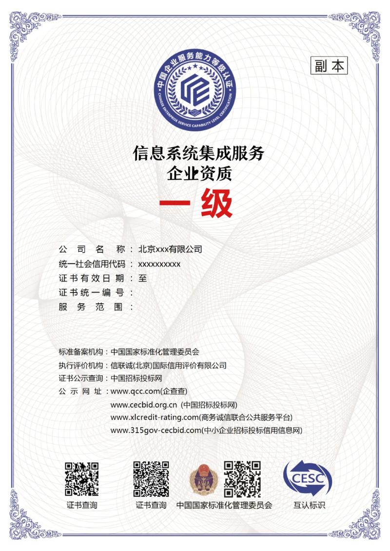 IT解决方案：推动企业数字化转型升级