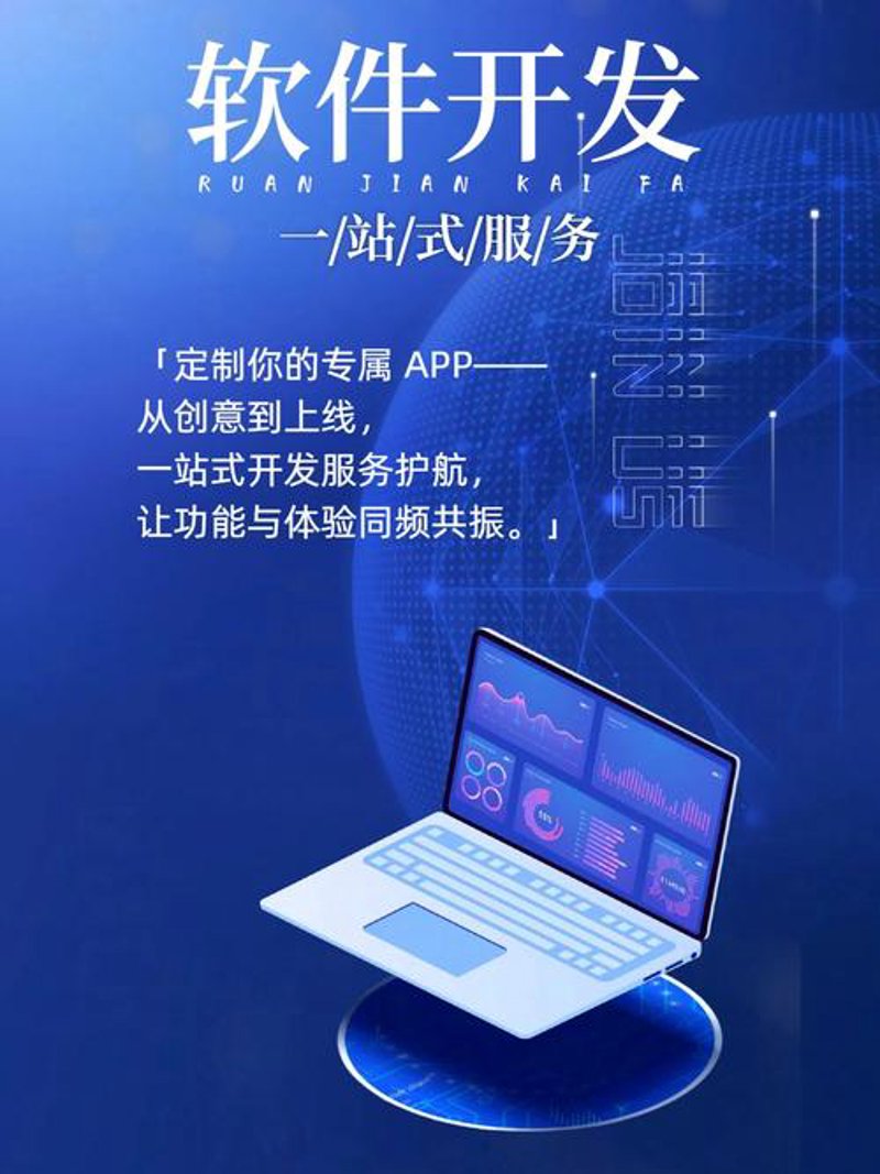 IT解决方案:推动企业数字化转型升级